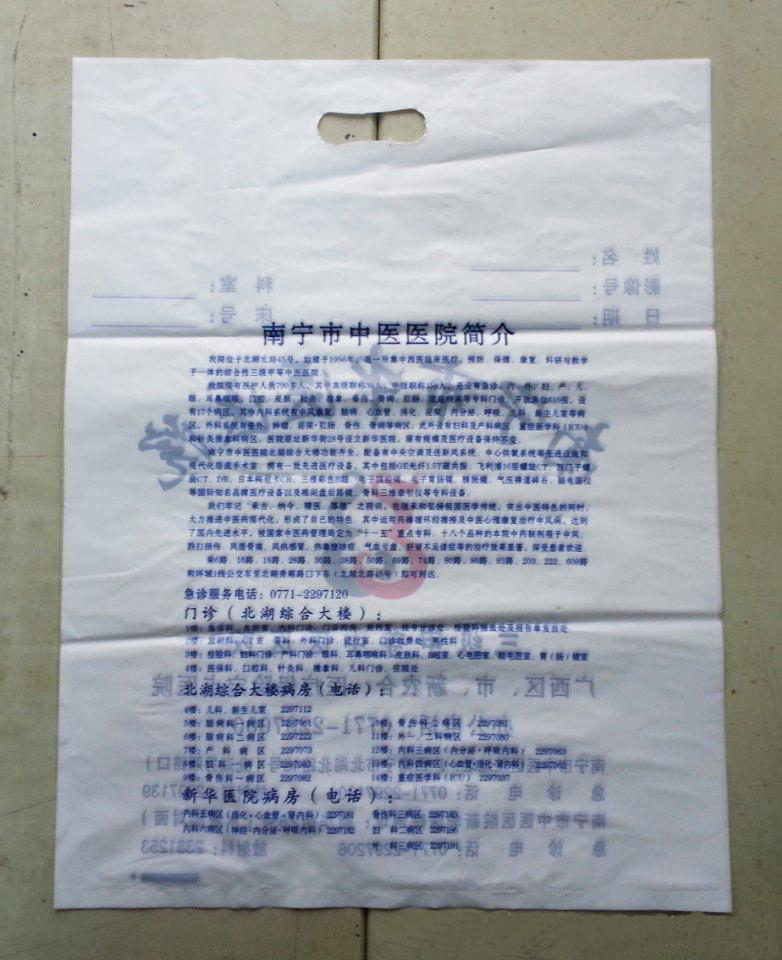  放射科胶片袋、X光片袋