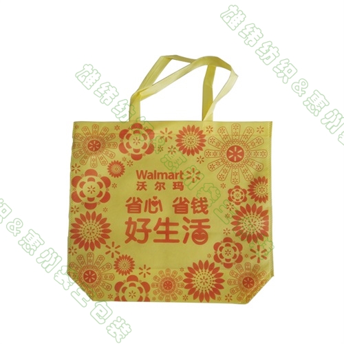 沃尔玛无纺布购物手提袋