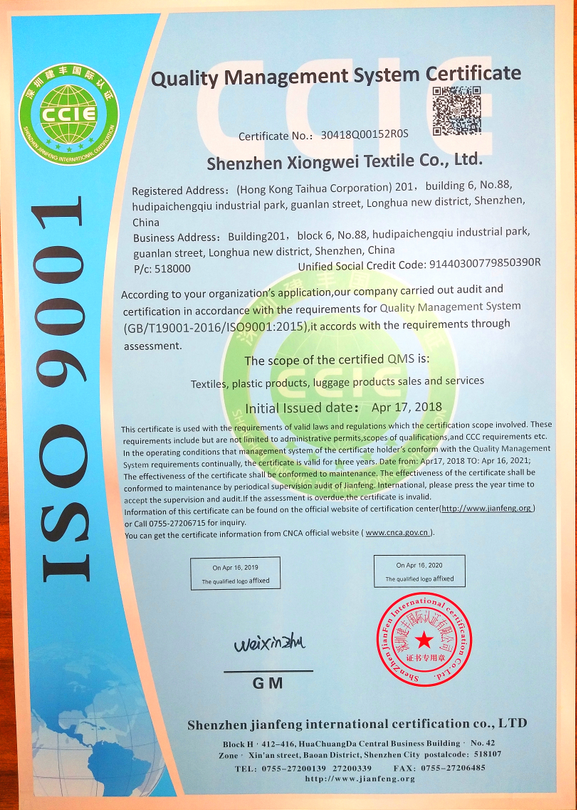 雄纬ISO9001证书英文版