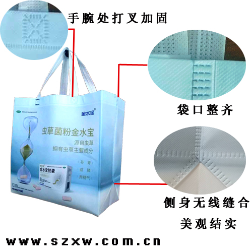 金水宝无纺布覆膜手提袋细节展示