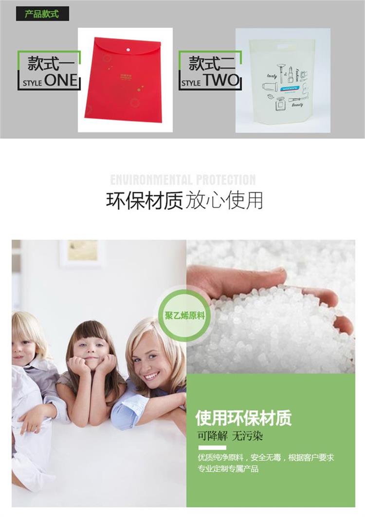 无纺布文件袋