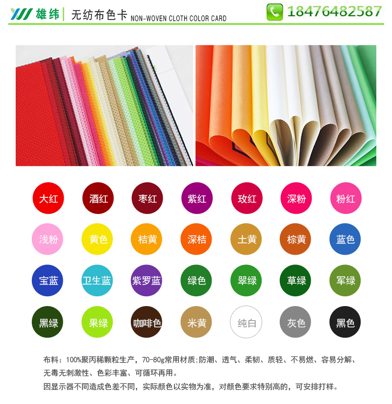 无纺布文件袋1